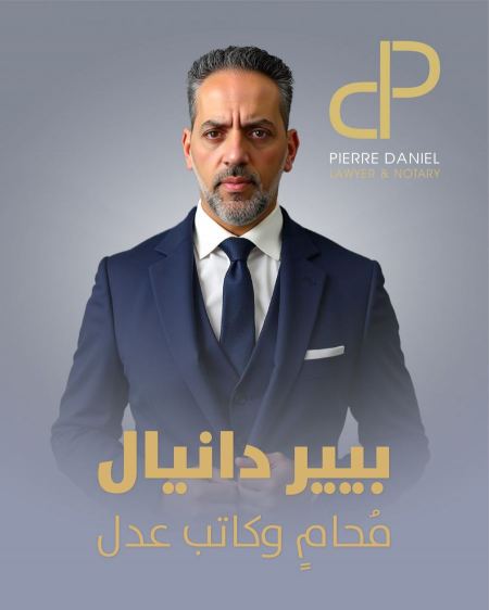 تعويض 6.5 مليون شيكل لوالدي طفل شُخّص بمرض ضعف العضلات
